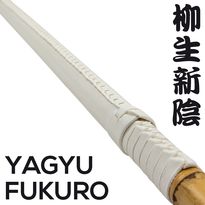 Yagyu Fukuro Shinai - Overview