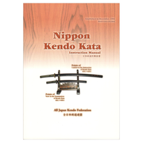 Kendo Books