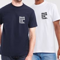 T-Shirt - Kendo Ampersand