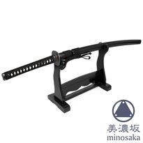 Minosaka Iaito - Tokusei