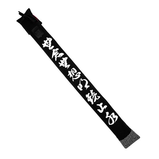 Wooden Weapons Bag - Kanji - Black