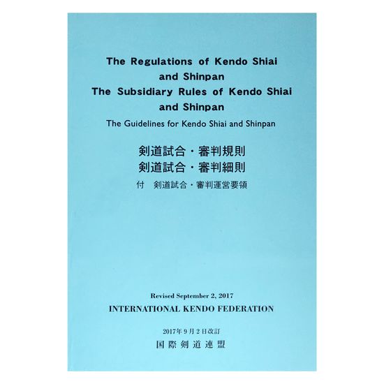 Kendo Books