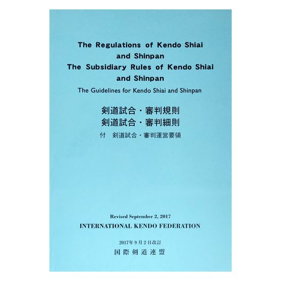 Kendo Books