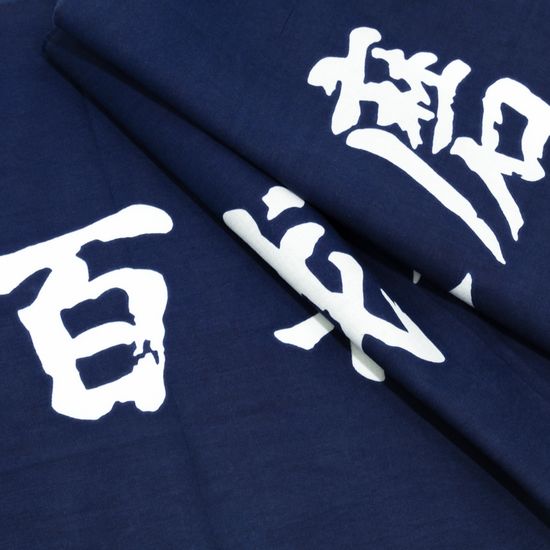 Tenugui