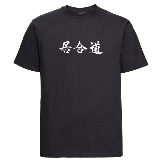 Black T-Shirt - Iaido Kanji - Front