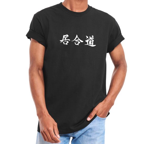 Black T-Shirt - Iaido Kanji - Model