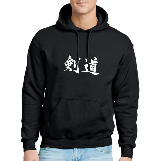Hooded Sweatshirt - Kendo Kanji