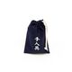 Sword Care Set - Navy Kinchaku