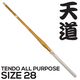 Tendo Shinai - Size 28 Overview