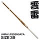 Unrai Jissengata Shinai - Overview