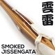 Unrai Jissengata Shinai - Shinai