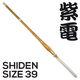 Shiden Tsukabuto Kendo Shinai - Overview