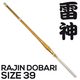 Raijin Madake Dobari Shinai - Overview