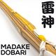 Raijin Madake Dobari - Shinai