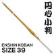 Enshin Kobangata Kendo Shinai - Overview