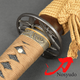 Nosyudo Tokujo Iaito -Take: Tsuba
