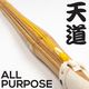 Tendo Shinai