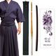 Beginners Bundle - Kendo