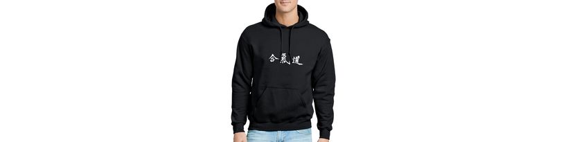 Hooded Sweatshirt - Aikido Kanji