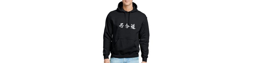 Hooded Sweatshirt - Iaido Kanji
