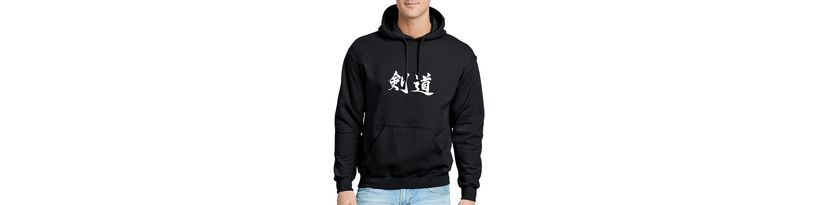 Hooded Sweatshirt - Kendo Kanji