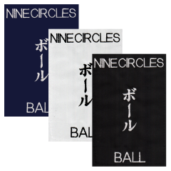 Iaido Zekken - Name Plate