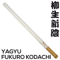 Yagyu Shinkage Ryu Fukuro Shinai - Shoto