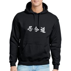 Hooded Sweatshirt - Iaido Kanji