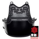 Kyoto-Pro Series Do - Guardian