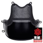 Kyoto-Pro Series Do - Nexus