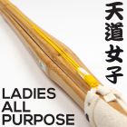 Tendo Ladies Shinai