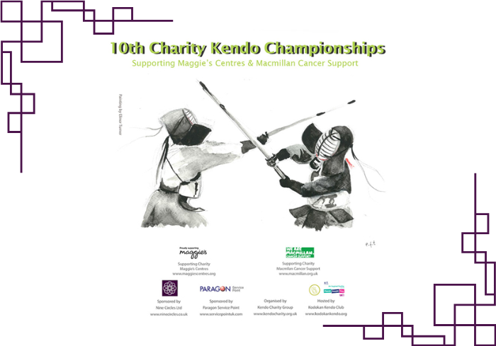 Guest Post: Charity Kendo Championships 2018 - K.Matsuda